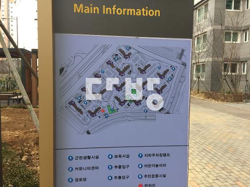 A타입 일조 전망좋음 도배 화장실변기 주방수전교체 초중고인접 - View 3