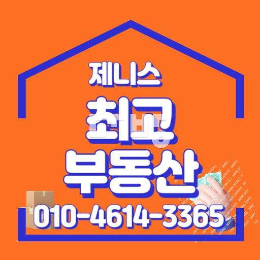 59B타입 즉시입주가능 남서향 시스템에어컨 조망 일조 좋음 - View 5