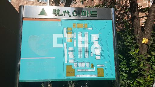 Apartment in 구로동 - View 3