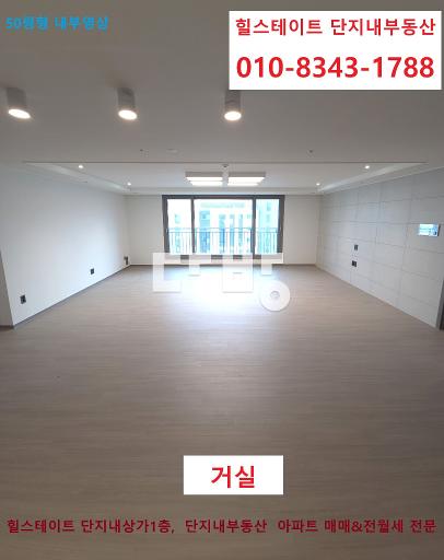 에어컨6대  주차및 커뮤니티시설 이용 편리함  가격협의가능 - View 5