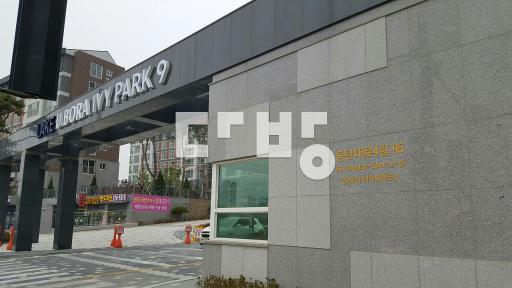 4층높이 맨앞동 시야 트임 집상태 최상 입주일 맞춰드림 - View 3
