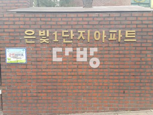 Apartment in 상계동 - View 2