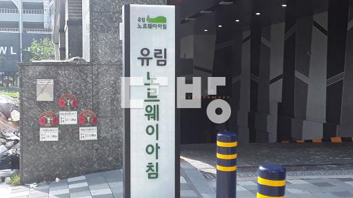 9월중순이사협의, 분리형 벽체가 있는 풀옵션 투룸 - View 2
