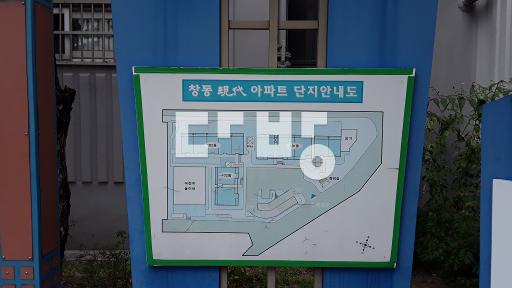 입주협의  방3화2 지하주차장 - View 3