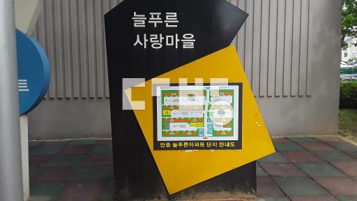 완전급전세 남향 일조권 전망권 최고 상태양호 5월 중순이후 협의빠른입주 - View 3