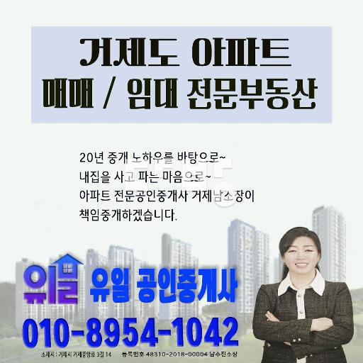 Apartment in 일운면 - View 4