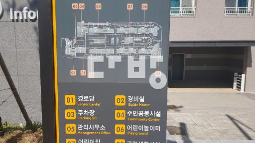 Apartment in 대월면 - View 3
