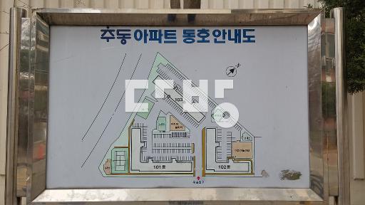 Apartment in 신곡동 - View 2