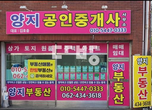 가경 가사동선좋음  남향  내부매우깨끗 (필로티) 즉시입주가
