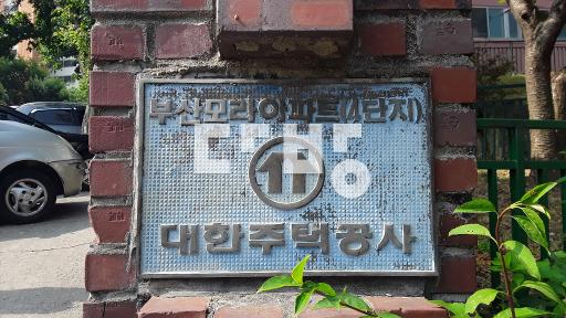 아파트 - View 3