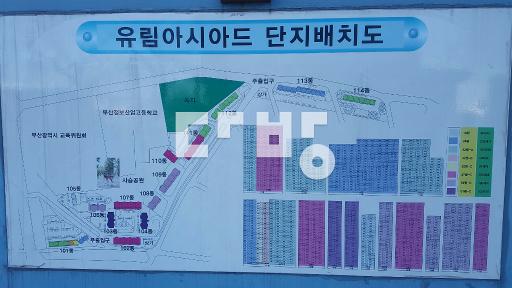 47,입구동,방1확장됨,내부깨끗함,초등학교바로옆동,전망최고 - View 3