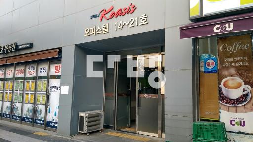 반월당역 도보 5분 컷,전세 선착순,조리대겸식탁,수납끝판왕,시티 뷰 - View 3