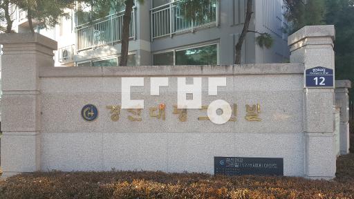 Apartment in 대평동 - View 2