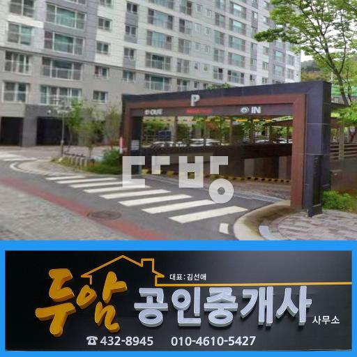 Apartment in 산수동 - View 2