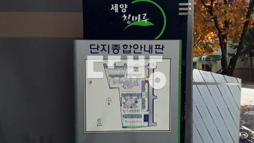 급매,예쁘게 올수리된집, 방2개확장, 초록산전망, 내부깨끗, 이사맞춰드림 - View 3