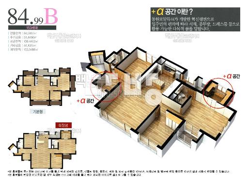 Apartment in 울산광역시, 중구 - View 2