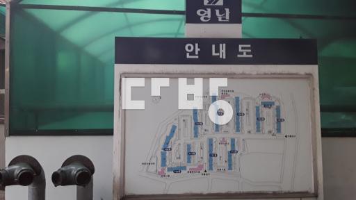 금호강 뷰, 트인전망, 로얄동 로얄층, 역세권, 금호강, 재래시장 인접 - View 3