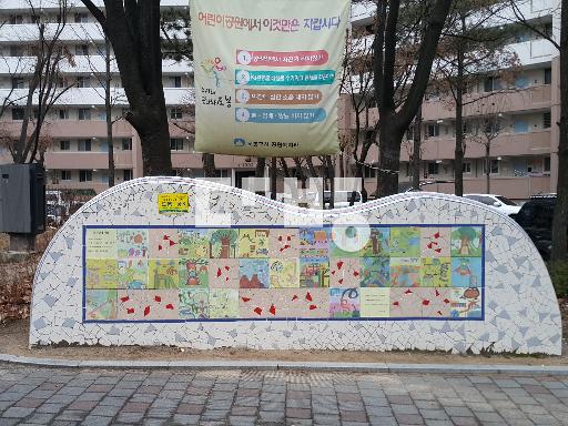 Apartment in 창동 - View 3