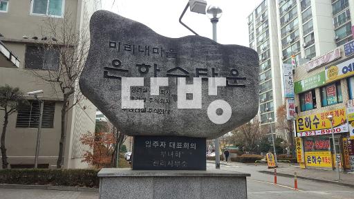 입주가능. 기본집이나 깨끗. 계남초앞 소공원전망으로 탁트임. 입주협의 - View 3