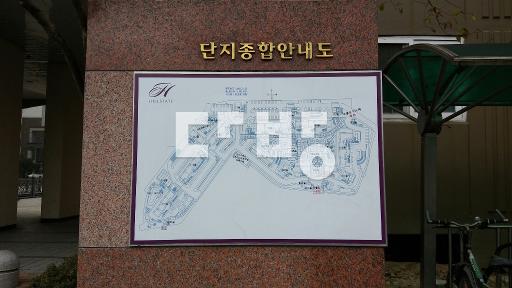 남향 9월3일입주가능 상태좋음 - View 2