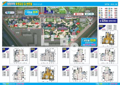 Apartment in 의정부동 - View 2