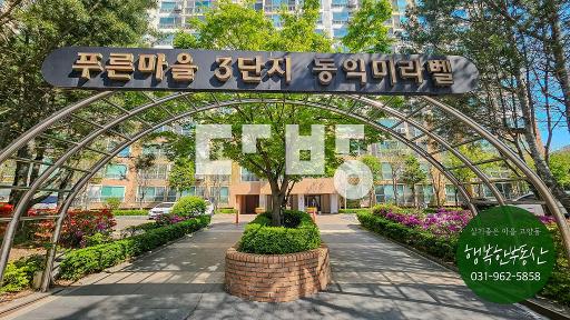 Apartment in 고양동 - View 3