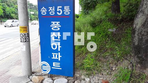 전망확트임  8월 협의입주 부분리모델링 한집 - View 3
