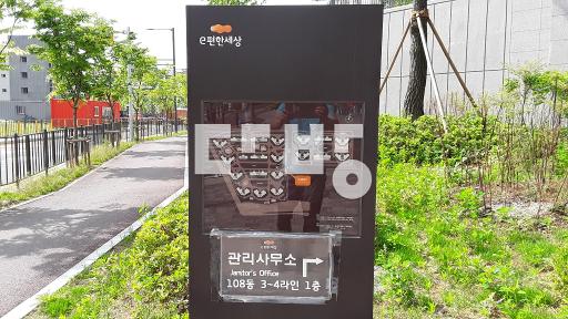 BAL 뻥뷰 알파룸 이쁜집 절충가능 초등코앞 인덕션 보세요 절충가능 - View 3