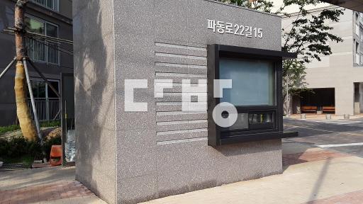 Apartment in 파동 - View 3