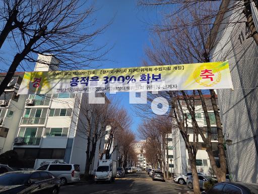 입주 샷시포함 올수리 재건축 투자와 실거주 추천 - View 3