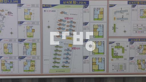 Apartment in 상계동 - View 3