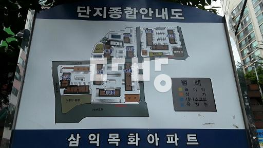 선호동.동간 넓고 해 잘드는 남향집 주인거주 관리잘되었습니다. - View 3