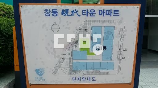 올수리,입주협의,쌍문역1분,방3화1,지하주차,넓은구조 - View 3