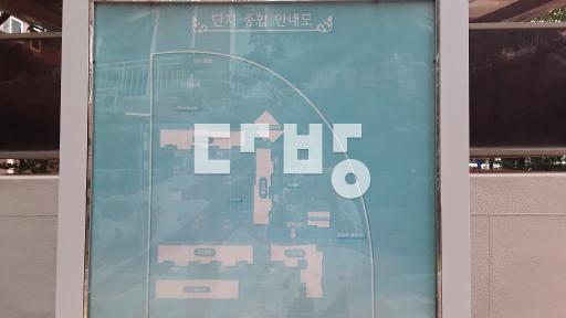 방4화2 확장형,즉시입주 공원뷰,수려한 내부마감 월판선개통예정 - View 3