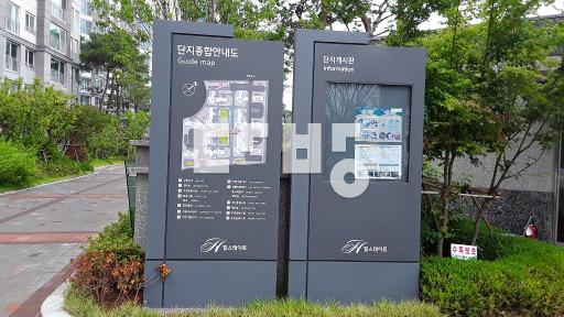 Apartment in 안중읍 - View 3