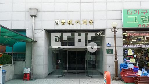 올수리,입주협의,쌍문역1분,방3화1,지하주차,넓은구조 - View 2