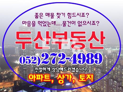 Apartment in 화봉동 - View 5
