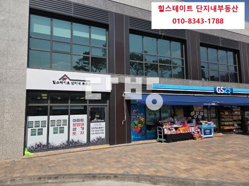Apartment in 관설동 - View 3