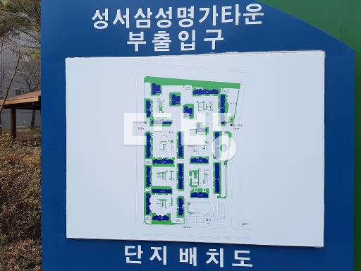 방1확장  정원같은 전망  앞동이라 햇살이 좋음 - View 3