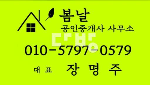 Apartment in 월계동 - View 3