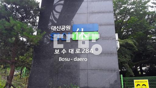 남향,양면창에 확트인 개방감과 일조,시스에3대,중문,도보학군,입주시수리함 - View 3