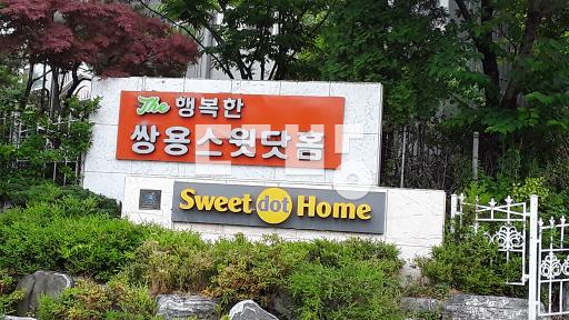 Apartment in 외동 - View 3