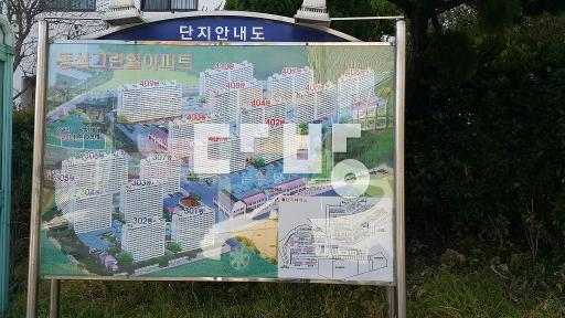 Apartment in 동삼동 - View 3