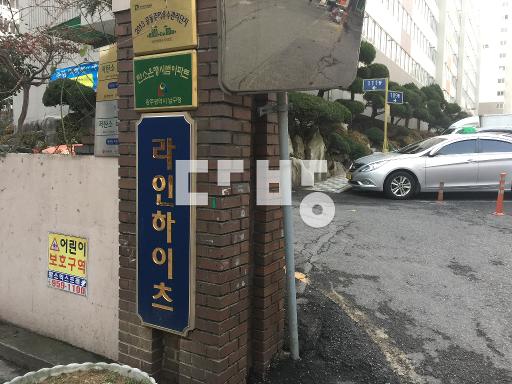 내부올리모델링(새시포함) 남향 가운데라인 거주 교통 학군양호 방3 화1 - View 2