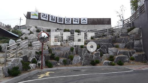 아파트 - View 2