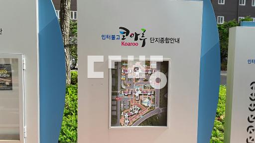 남향,11월입주가능 - View 3