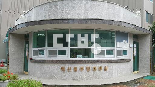 Apartment in 범서읍 - View 3