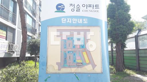 인테리어(샷시제외),남향,생활권편리,교통편리 - View 3