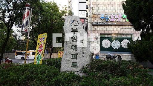 수리아주깨끗,조용하고 깨끗한단지,전철,버스 도보10분이내 - View 3