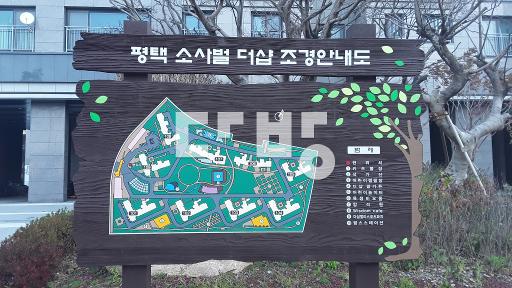 협의입주 남향집 알파룸 초등학교 도서관앞 주차2대무료 집깔끔 보세요 - View 3
